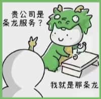 精河县友才烟酒回收店