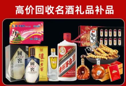 精河县回收80年茅台公司在哪？